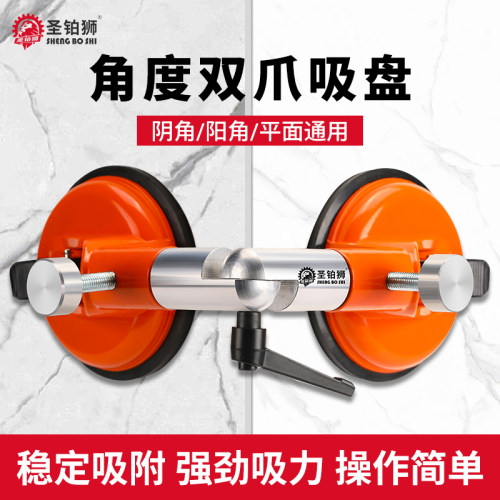 瓷砖阳角固定器/海棠角阴角找平