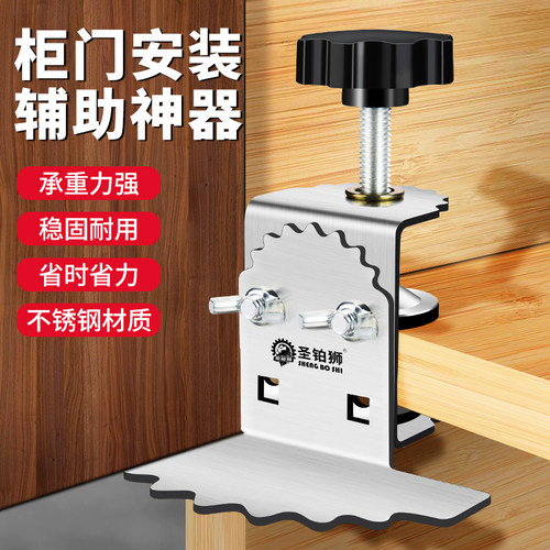 不锈钢/柜门安装神器/多功能