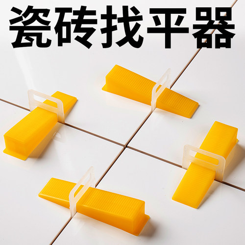 瓷砖找平器/留缝十字卡/调平定位