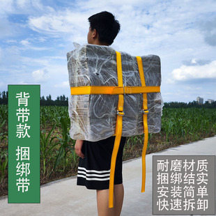 背带搬运带单人运输绳背石盘上山用双肩背带可折叠多用捆绑绳子