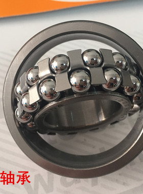 滚珠调心球轴承1304 1305 1306 1307 1308 1309 1310ATN