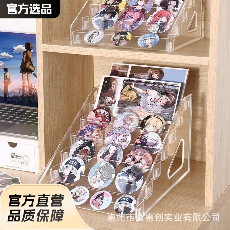 谷子动漫徽章多层阶梯指甲油展示架学生桌面收纳架整理储物书桌,收纳整理,整理架/置物架/收纳架,淘宝优惠券,粉丝福利购,淘宝优惠卷