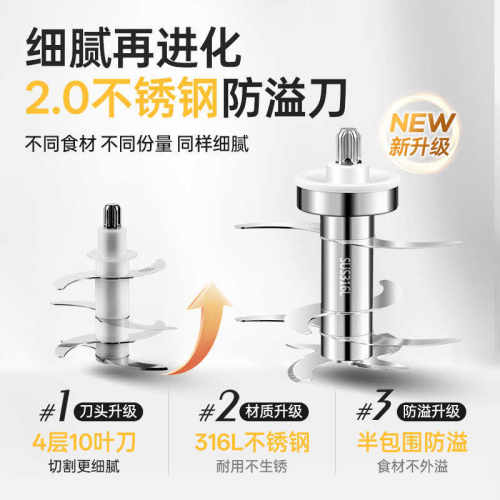 浦利顿辅食机婴儿宝宝料理机多功能果泥小型打泥机钢刀研磨器工具