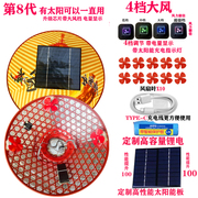 Xô nhựa chịu nhiệt quạt năng lượng mặt trời mũ hái trà bảo hiểm lao động câu cá ngoài trời ngoài trời mũ chống nắng chống tia cực tím mũ lao động nón kỹ sư