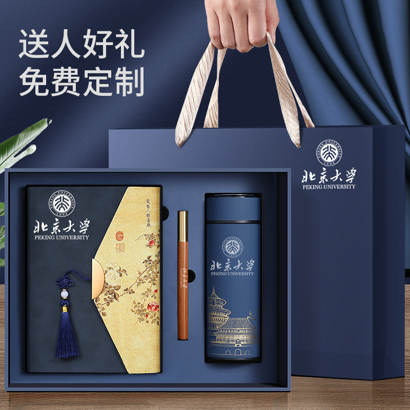 教师节定制国潮笔记本礼盒印logo图片