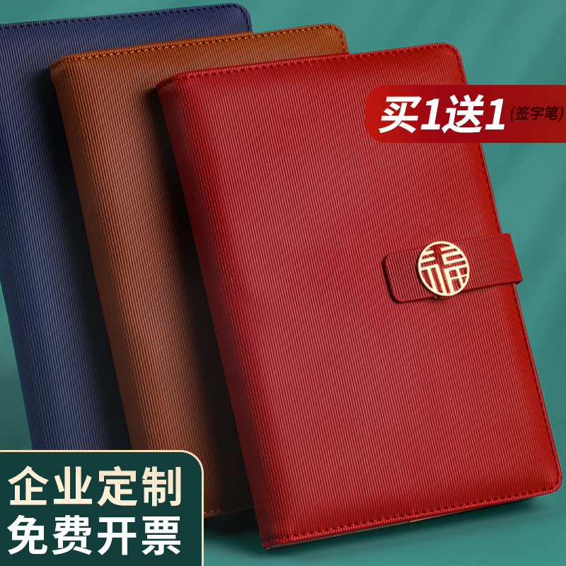 高颜值礼盒装定制可印logo笔记本