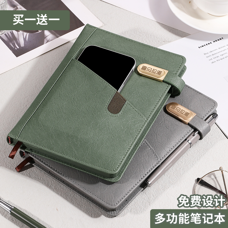 可收纳手机木雷新款多功能笔记本