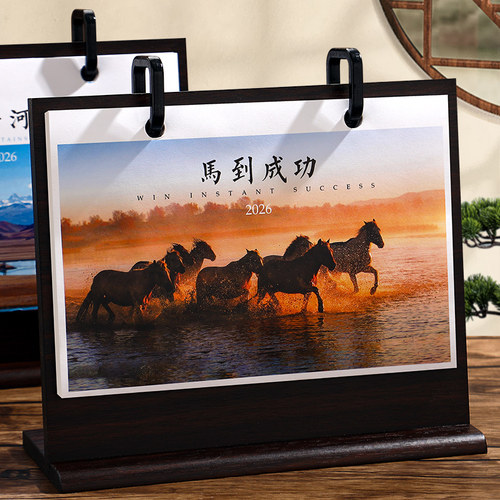 木雷2026年新款木质古风双圈台历