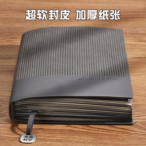 A5软皮面拼接2025新款加厚320页