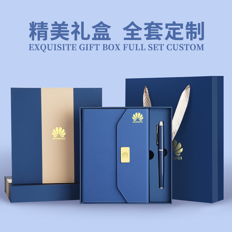 商务定制笔记本礼盒套装高档礼品可印logo会议本子笔刻字订制企业纪念品学校礼品教师节礼物送老师实用伴手礼