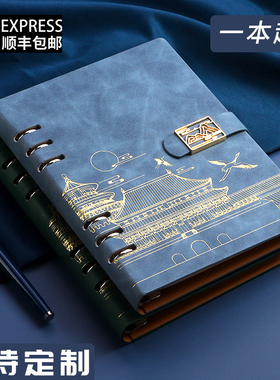 故宫国潮活页笔记本本子定制高颜值国风记事本礼盒礼品套装日记本商务办公司会议记录活页本纸可拆卸印字logo