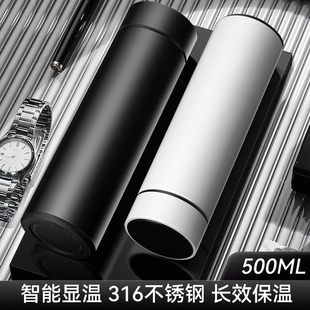 316保温杯男款茶水分离商务水杯黑色定制logo泡茶杯高档车载杯子