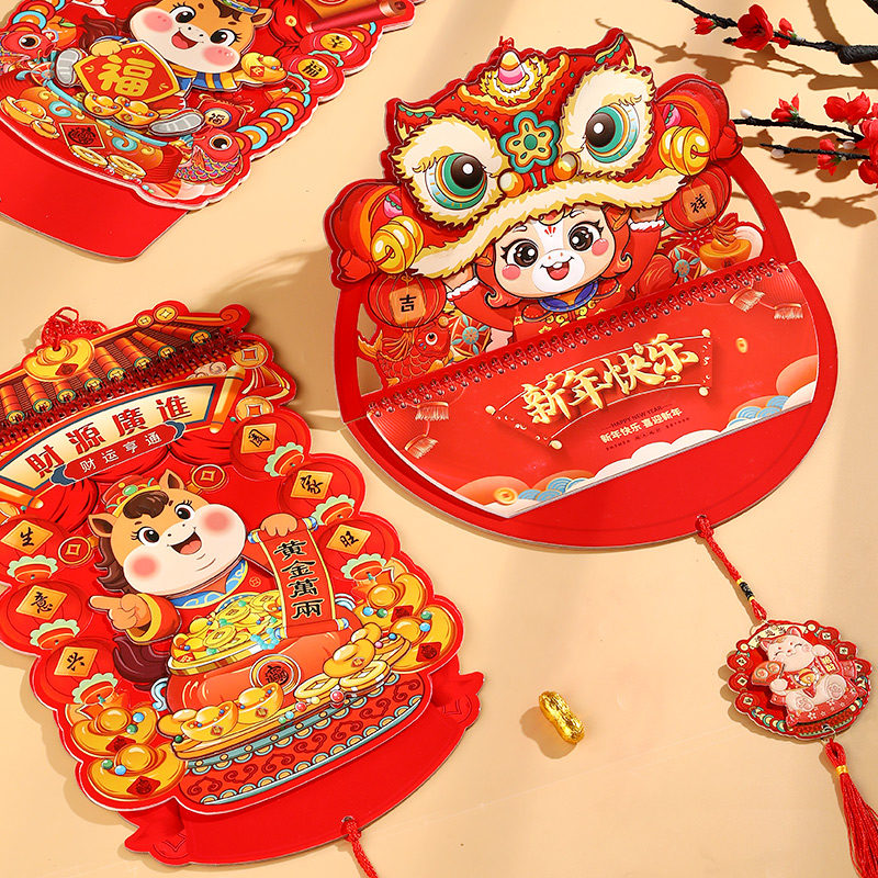 2026年新款创意3D立体挂历配礼袋