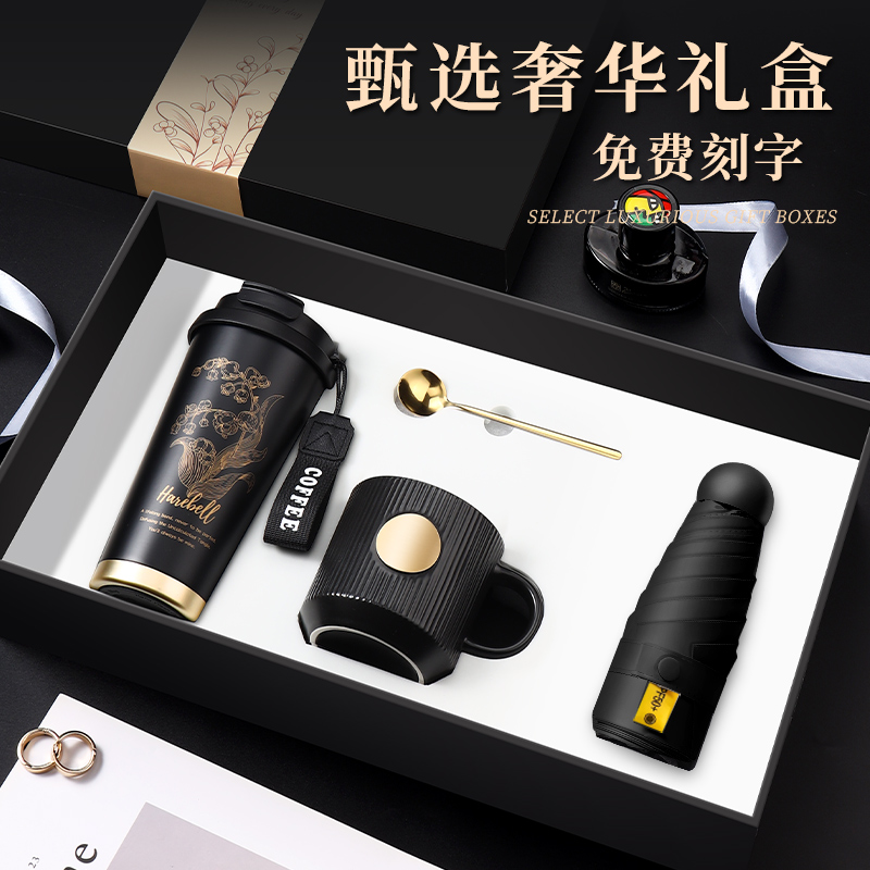 送男友保温杯礼物礼盒装
