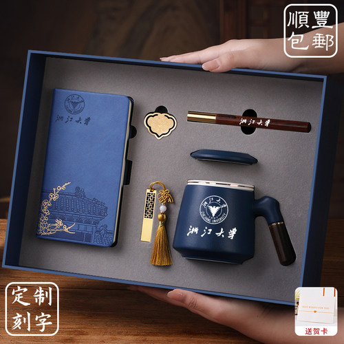 新中式茶具套装商务伴手礼品定制