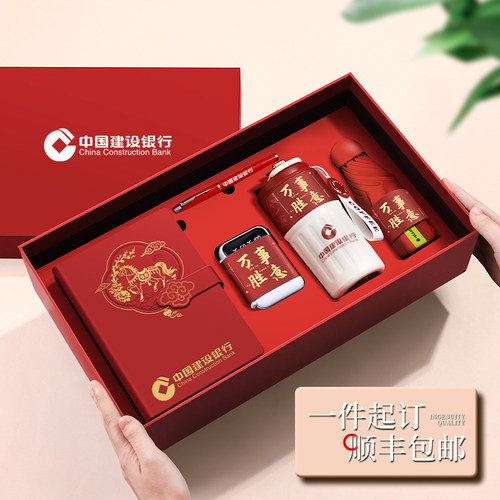全套商务笔记本礼盒定制印logo