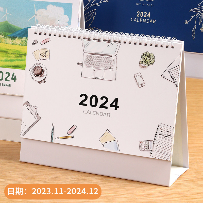 台历2024年创意简约商务办公月历定制桌面摆件新款龙年工作打卡日历本计划本ins风考研日历2023年记事台历本_虎窝淘