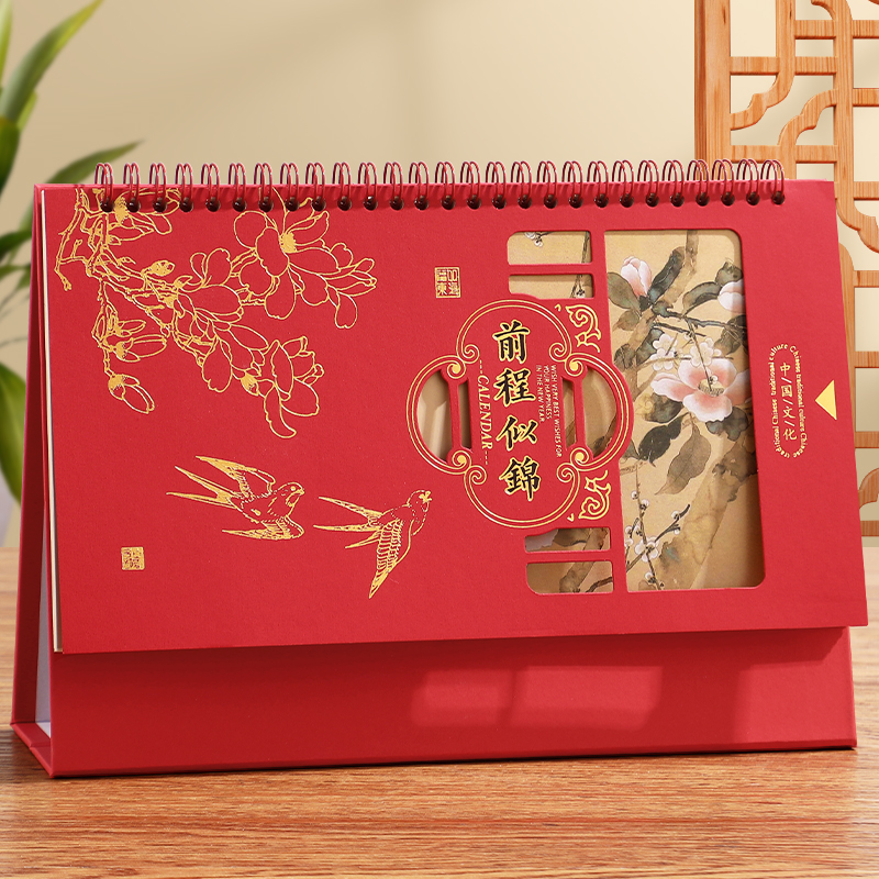 台历2026年创意纸雕镂空喜庆日历