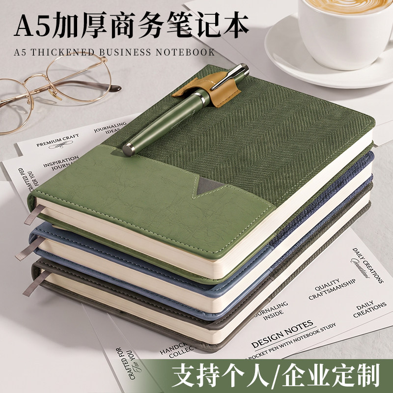顺丰包邮多功能收纳笔记本礼盒口袋本子笔定制可印logo公司商务办公工作学习听课培训会议记录本加厚记事本