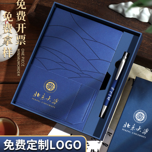 2025新款多功能可收纳笔记本