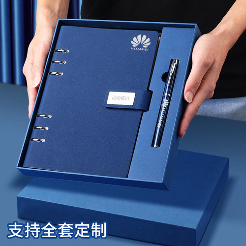 a5新款活页d笔记本礼盒定制可印logo高颜值可拆卸同色本子套装精