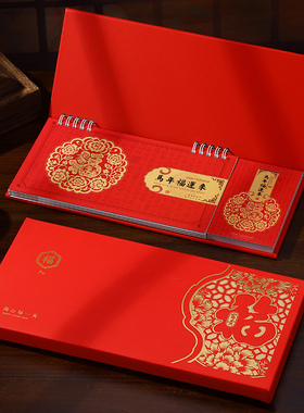 2026年台历新款红色订制54张便签计划本备忘周历本浮雕烫金周历订做公司logo广告台座本日历专版印刷内页定制