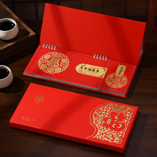 马年54张加厚周历支持定制送礼盒