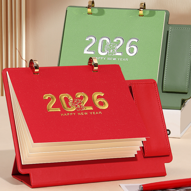 高档商务皮架台历2026年新款日历