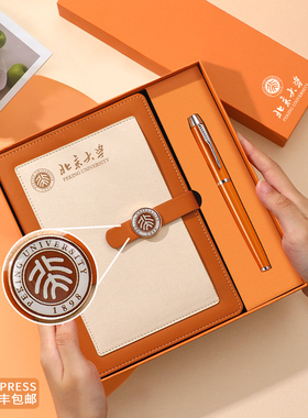 木雷商务笔记本礼盒套装定制2025年新款笔记本本子伴手礼精致高级刻字学校实用礼物老师会议礼品定制可印logo