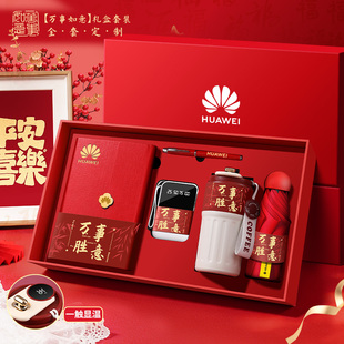 年会商务伴手礼定制logo实用充电宝保温杯礼盒高档礼物送客户员工