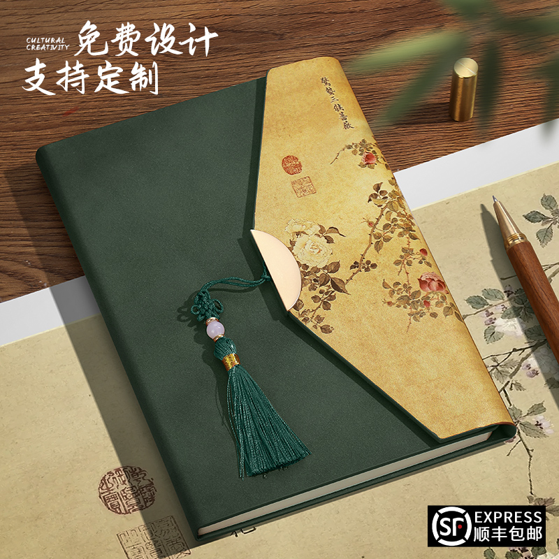 国潮笔记本定制可印logo复古中国风高档商务记事本礼盒套装2025年新款a5办公会议记录本公司礼品纪念品伴手礼