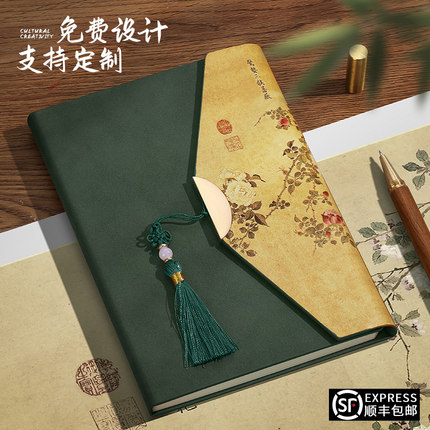 国潮笔记本定制可印logo复古中国风高档商务记事本礼盒套装2025年新款a5办公会议记录本公司礼品纪念品伴手礼
