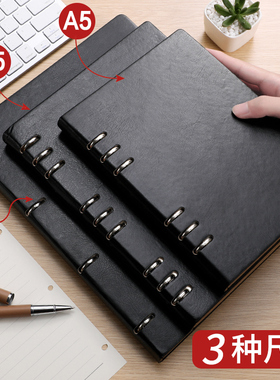 定制A4活页本笔记本本子2025年新款简约记事本商务办公可拆卸替换活页纸b5工作会议记录本日记本定制可印logo