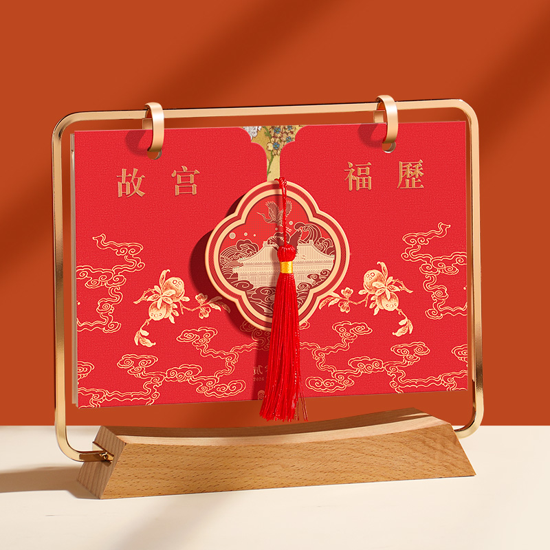 木雷实木铁艺台历2026年原创设计