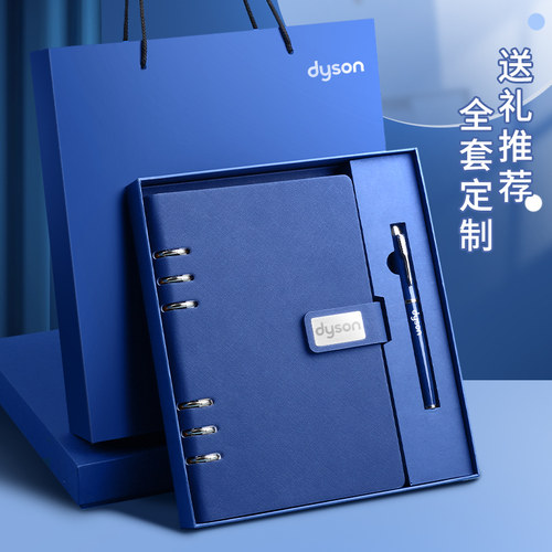 a5新款活页笔记本礼盒定制可印logo高颜值可拆卸同V色本子套装精