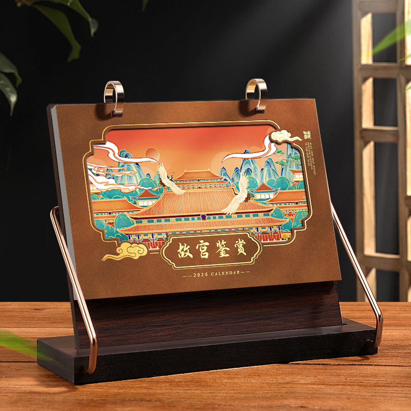中国风特色文化台历礼品可定制