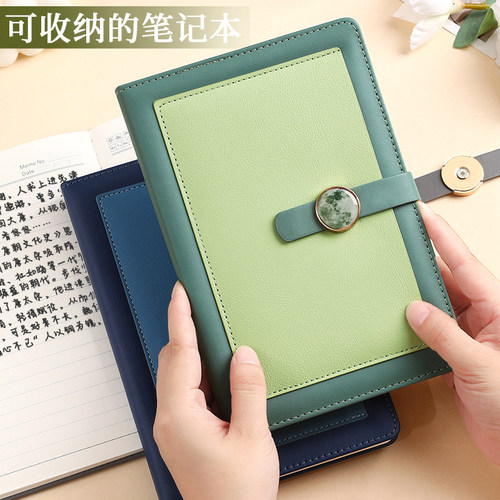 免费定制LOGO高颜值可收纳笔记本