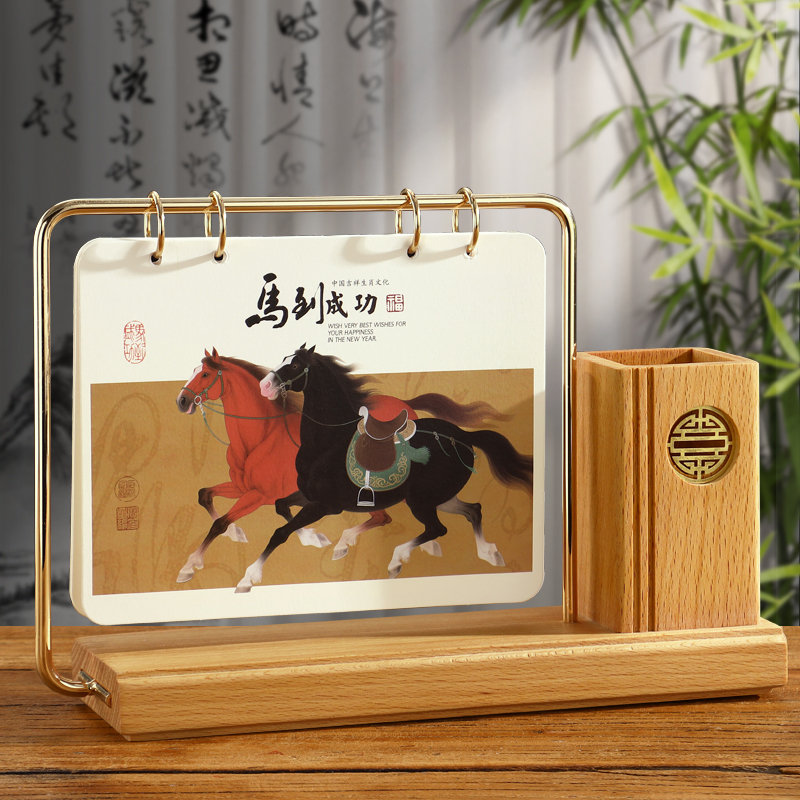 高档实木台历2026年新款可定制