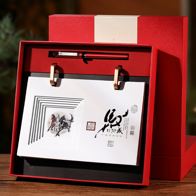 2026年新款镂空双圈台历礼盒定制