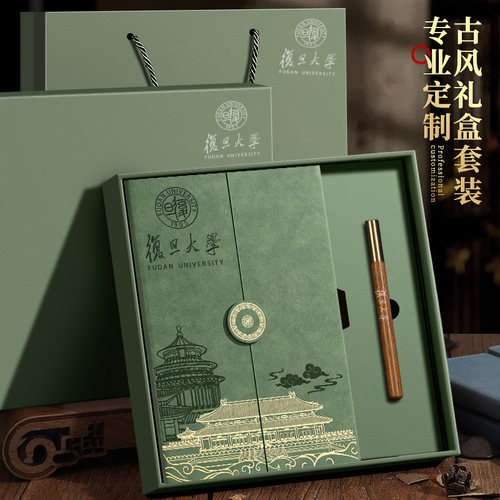 顺丰包邮定制商务伴手礼套装