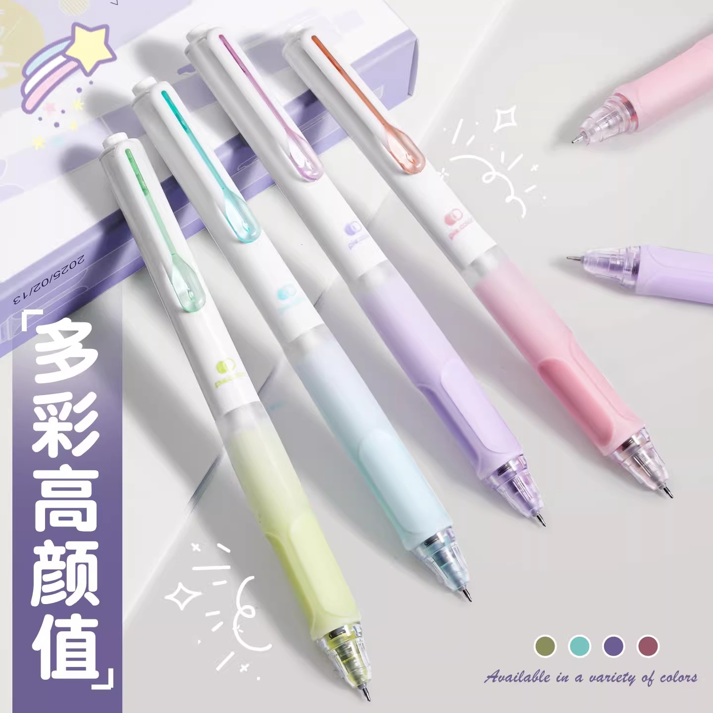 Deli/得力中性笔学生用低噪消音笔六边形战士0.5速干st笔头高颜值奇趣撞色黑色笔刷题备考用按动办公圆珠笔