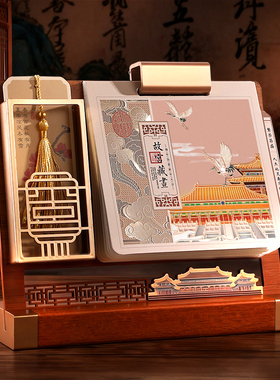 故宫文创高档台历2026年新款创意镂空流苏笔筒中国风日历定制高端仿实木商务办公室桌面多功能摆件新年礼物