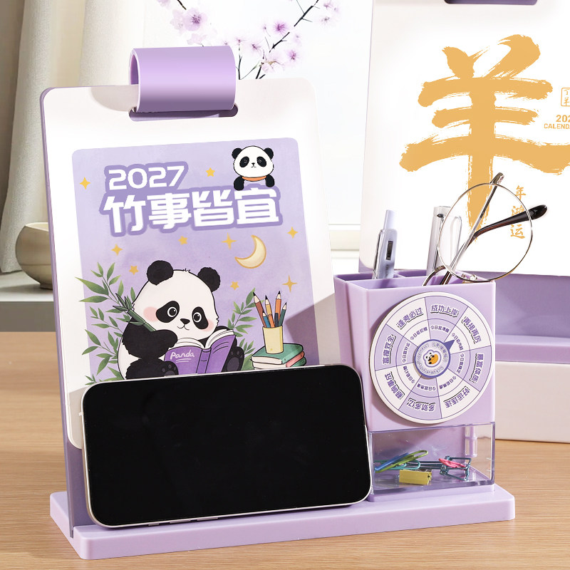 创意台历2027年新款定制多功能收纳木质笔筒高档礼盒装日历企业公司订做logo专版内页印刷桌面摆件订制定做