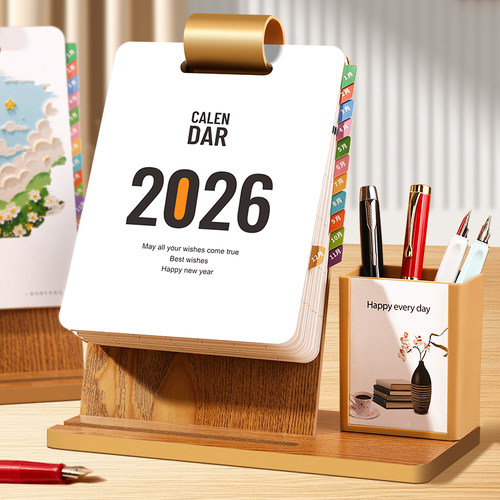 木雷2026新款简约木质笔筒台历