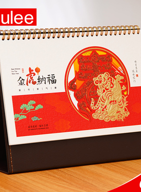 速发20事5年台历新款十三张皱油艺术台历印刷广告商务办公宣传大