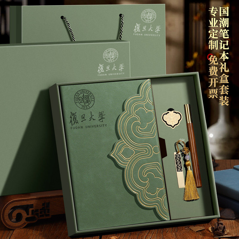国潮文创笔记本礼盒定制可印logo图片