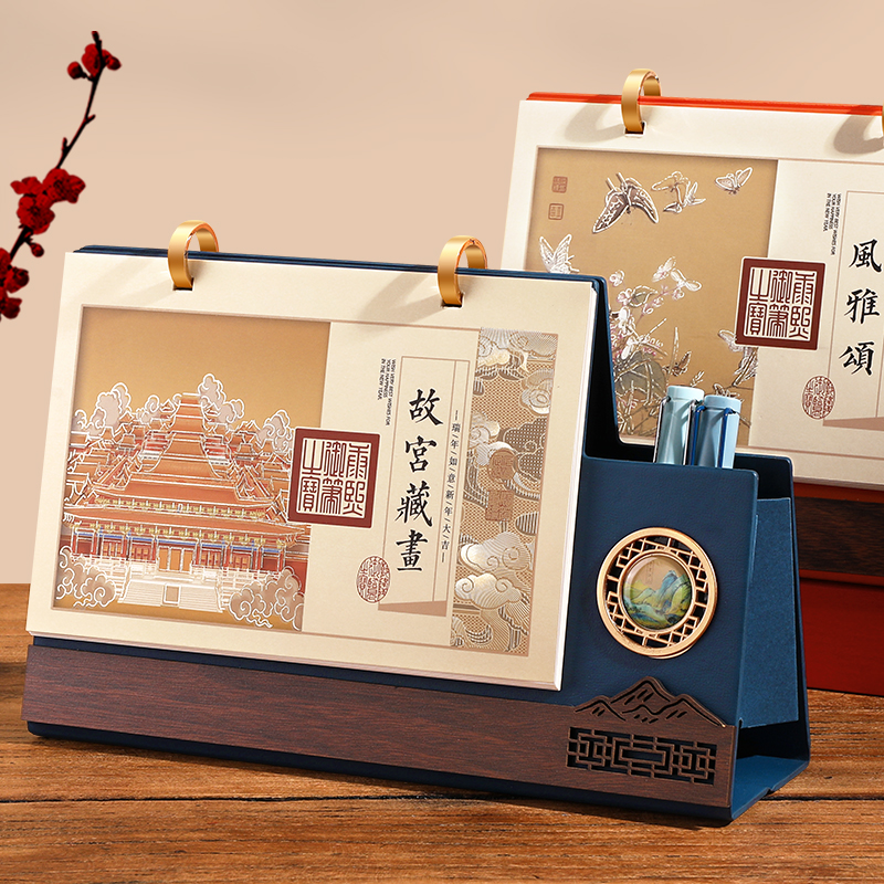 2026多功能笔筒收纳记事台历定制