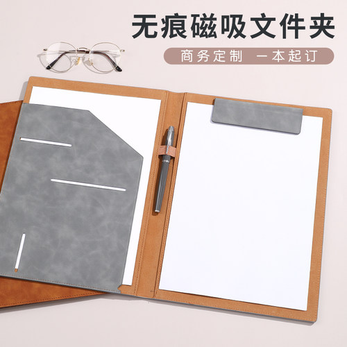 A4多功能皮革文件夹免费定制log