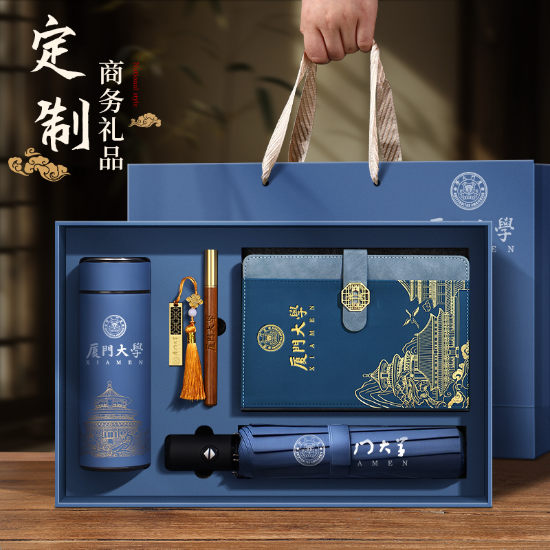 【顺丰速发】商务伴手礼品纪念品