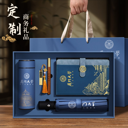 【顺丰速发】商务伴手礼品纪念品